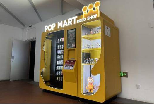 pop应用商店