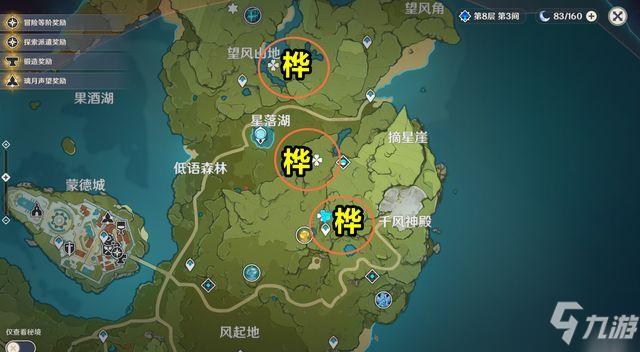 砍树掉经验地图