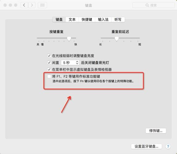 ipad按键按了没反应