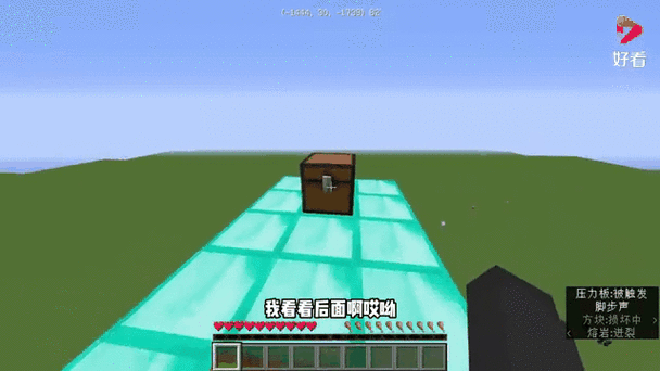 我的世界怎么在岩浆上行走
