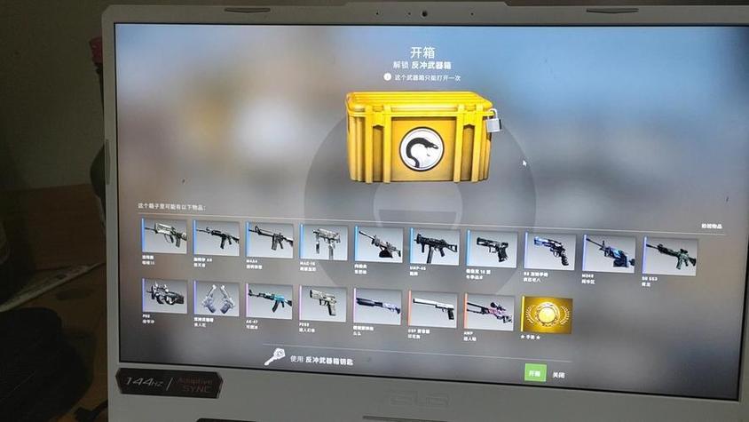 csgo武器箱要买钥匙吗
