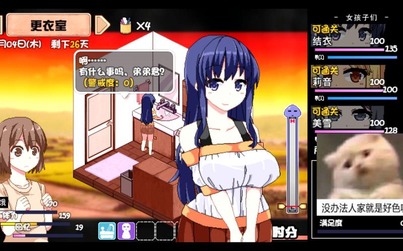 夏日狂想曲韩国魔改牛头人版下载