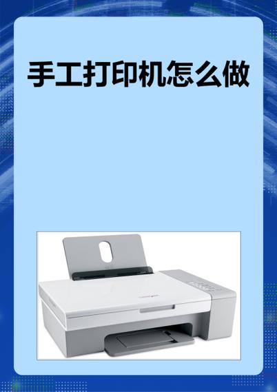 打印机彩打和黑白打如何调换