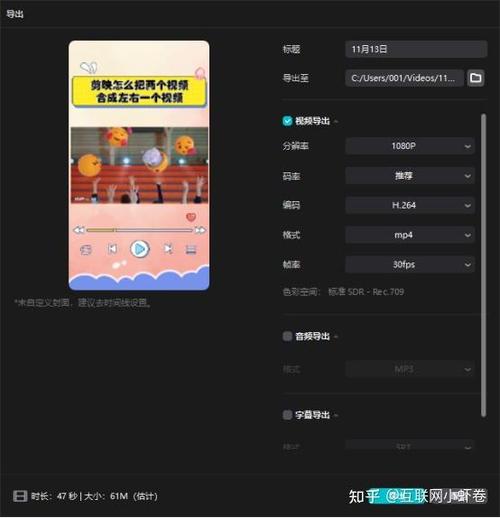 剪映怎么让语速变慢