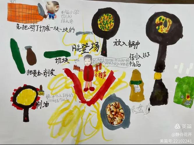烹饪也是一种生活乐趣