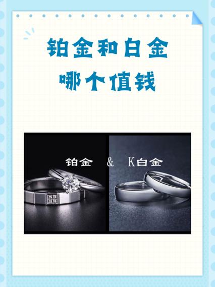铂金怕水吗洗澡能戴吗