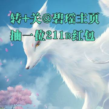指尖连一连红包怎么提现