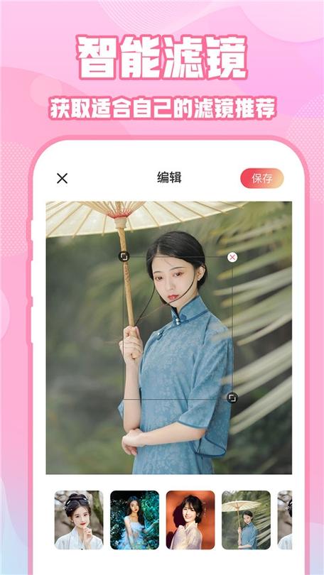 ins相机特效下载免费
