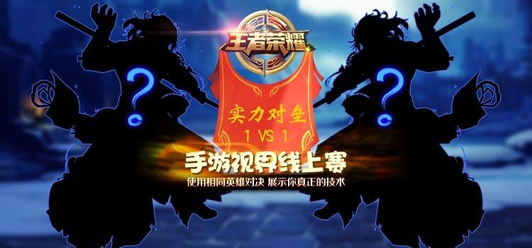 王者荣耀修改分辨率扩大视野