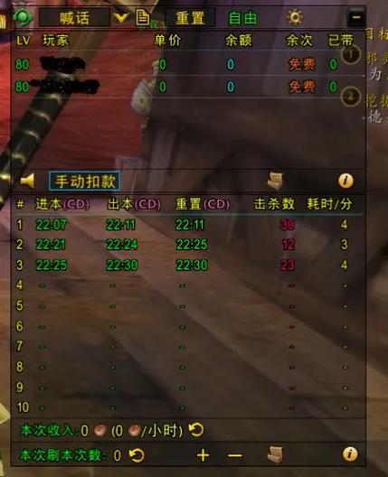 网易dd反和谐的开启方法步骤
