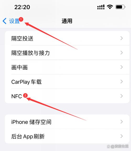 nfc功能提醒怎么关掉