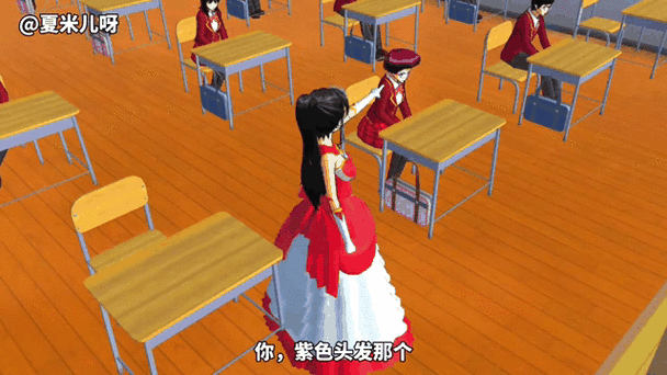 如何在樱校里当公主