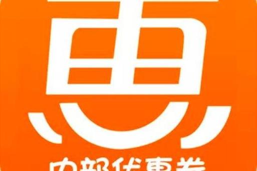 惠省钱app下载