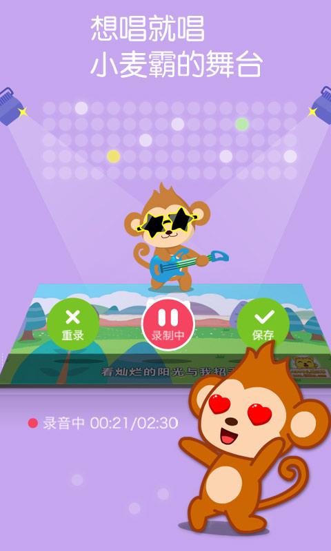 喵喵视频下截缩略图
