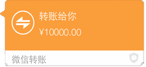 微信为什么要用通联支付截图