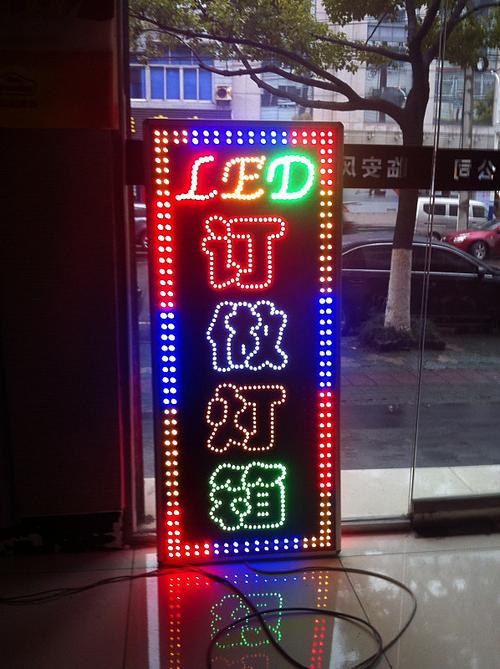 4平方米led灯箱用多少瓦