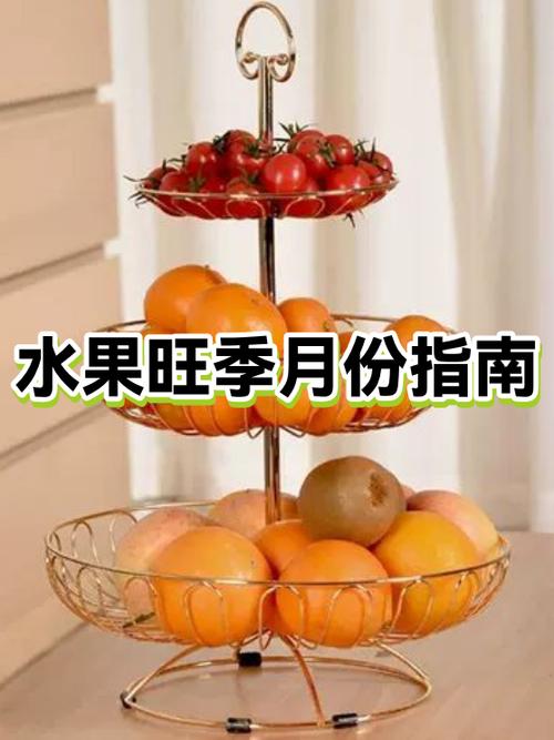 卖水果旺季几月到几月