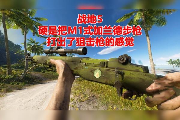 战地5切换连发
