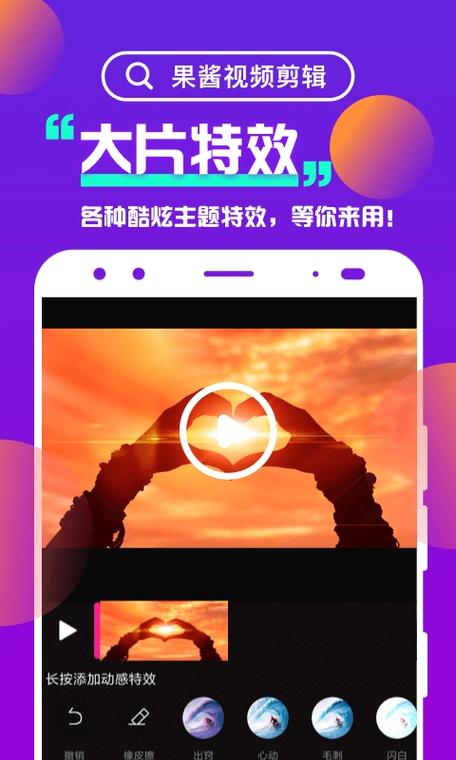 果酱版下载安装