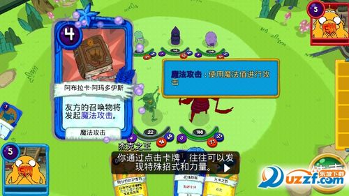 卡牌战争王国中文版