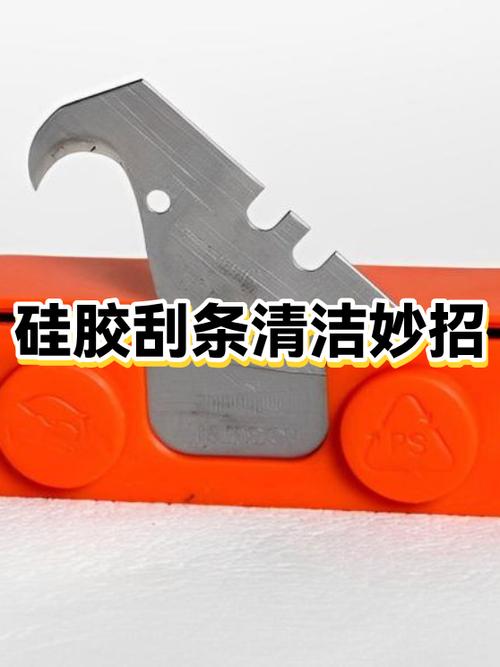 硅胶怎么擦干净游戏截图