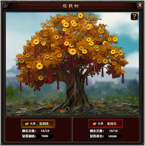 833787摇钱树官网