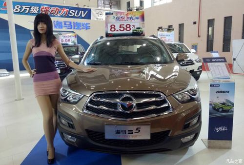 金色海马标识是什么车