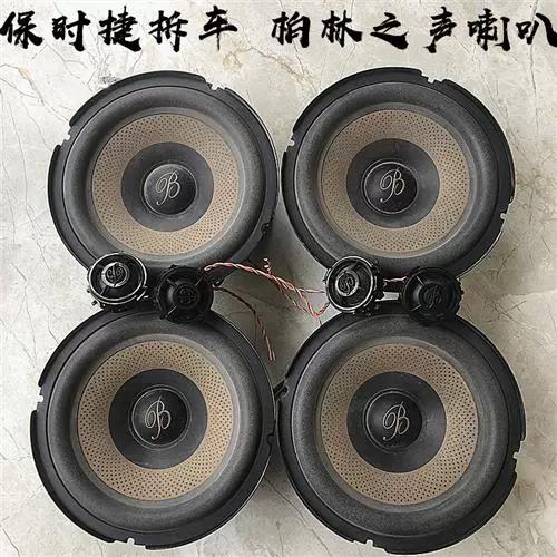柏林之声和bose哪个好