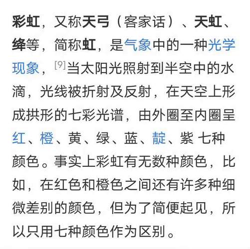 彩虹emoji符号大全缩略图