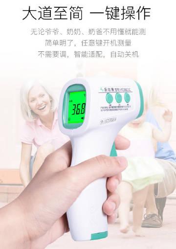 手速测量器截图