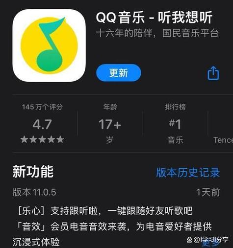 苹果怎么让qq音乐一直运行