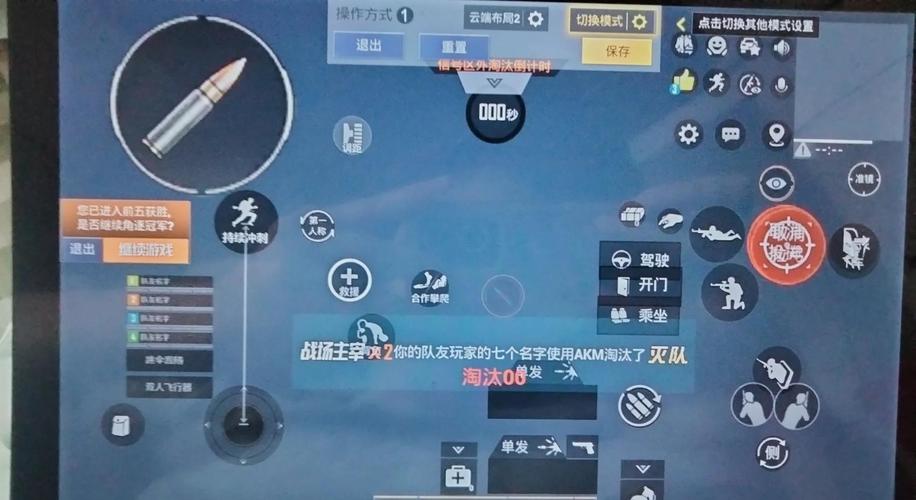 和平精英任务怎么完成
