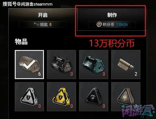 pubg二级密码怎么解绑