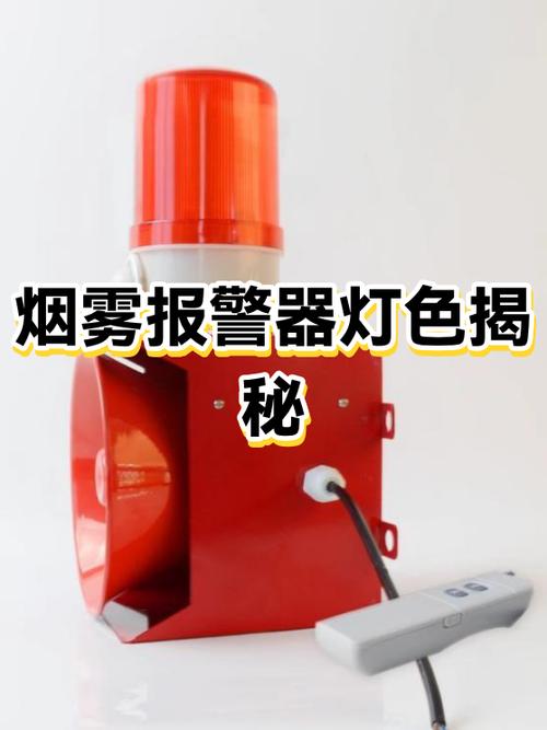 烟雾报警器黄灯一闪一闪