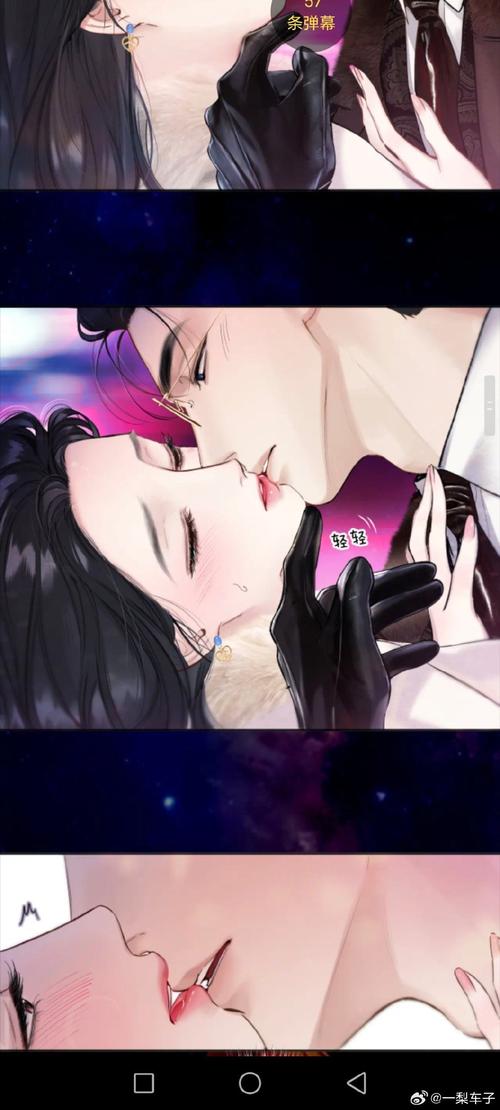 巨轮蜜恋漫画