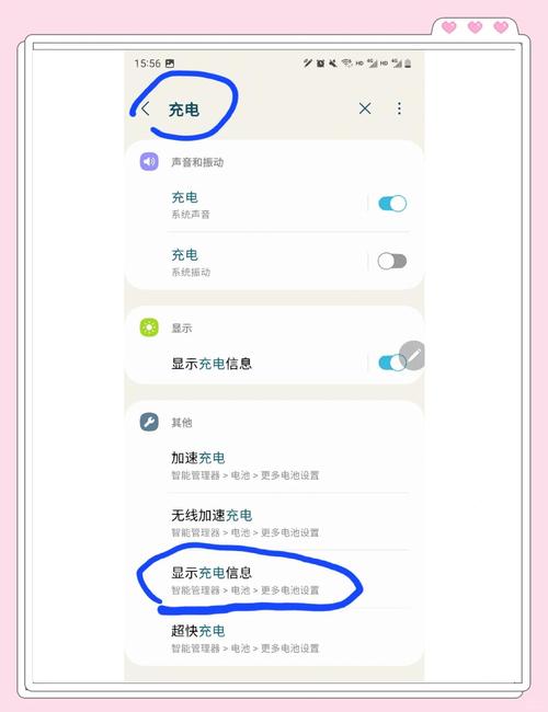 充电宝绑定手机号怎么取消
