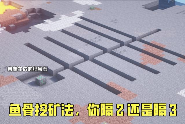 我的世界挖矿模组教程
