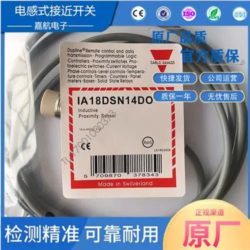 怎样登上po18
