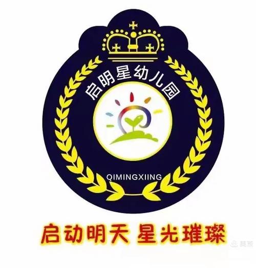 星小班官网