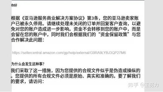 延期到账怎么申诉