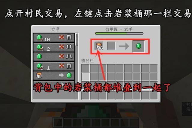 我的世界梯子堆叠上限