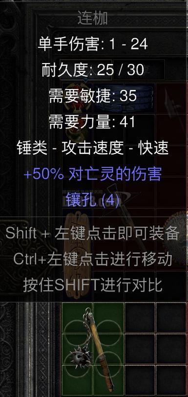 橡树之心底材