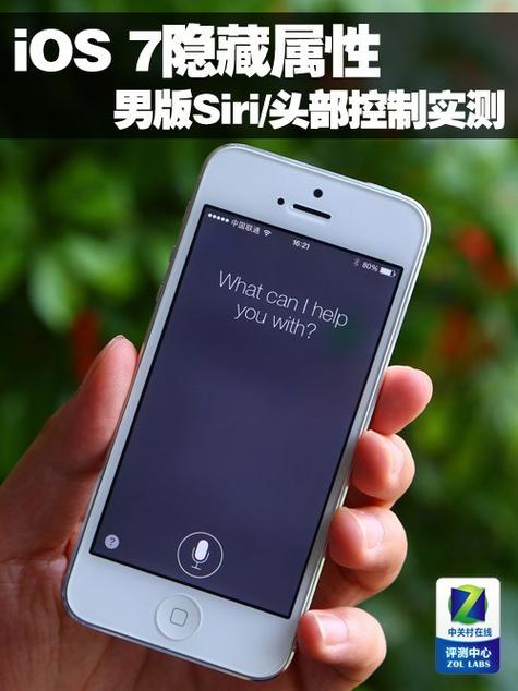 苹果手机资料库怎么用