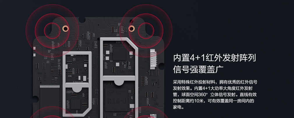 小爱万能遥控器版设置