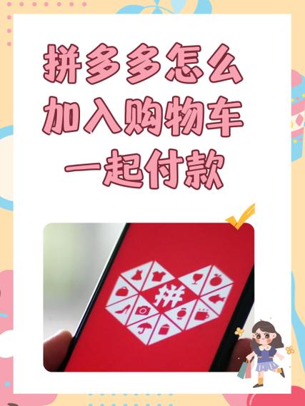 拼多多机会商品怎么赚钱