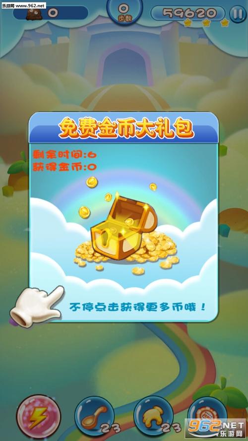 俄罗斯消消乐红包版能提现吗