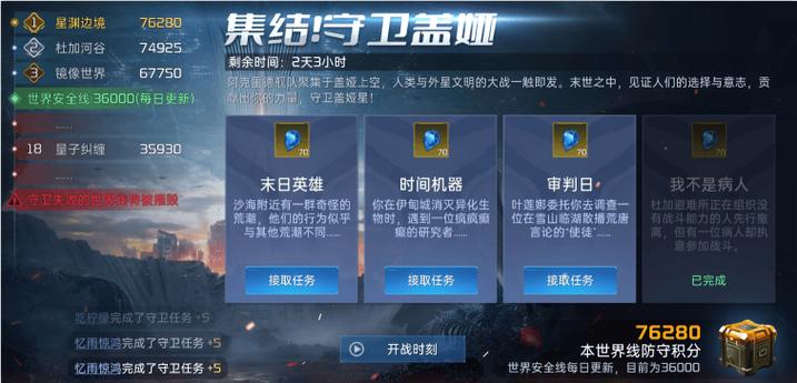 星球·重启最详细的教学