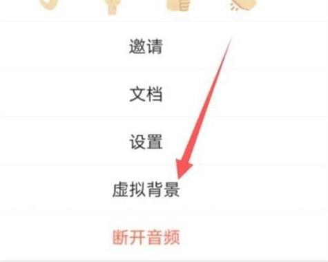 腾讯视频怎么换背景