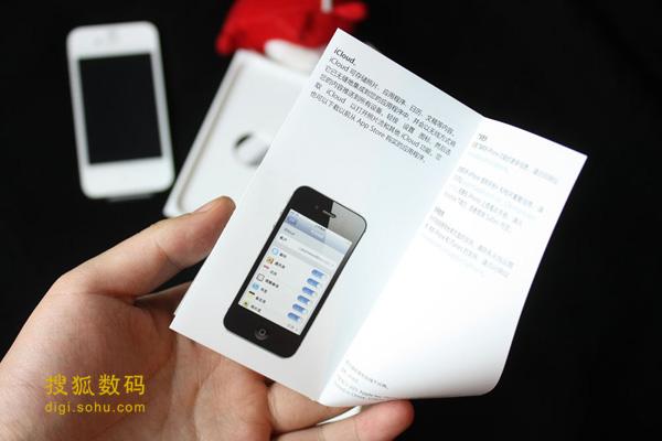 iphone使用手册中文版