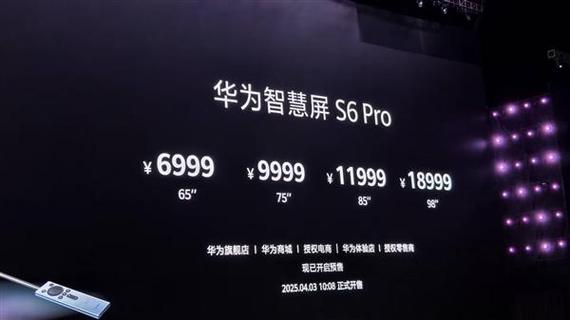 荣耀智慧屏设置开机密码